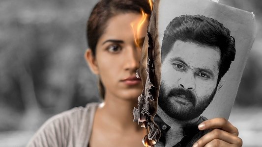 കമല