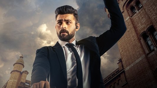 గాంఢీవ‌ధారి అర్జున
