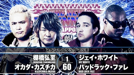 NJPW The New Beginning In Sapporo 2019 - Night 1