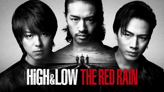 HiGH&LOW THE RED RAIN