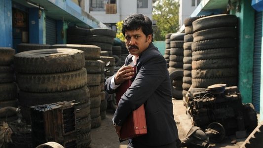 ஆள்