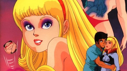 愛しのベティ 魔物語