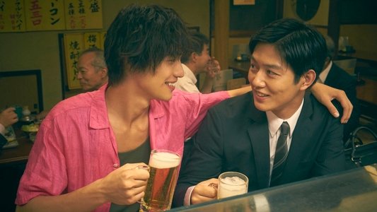 ちょっと今から仕事やめてくる