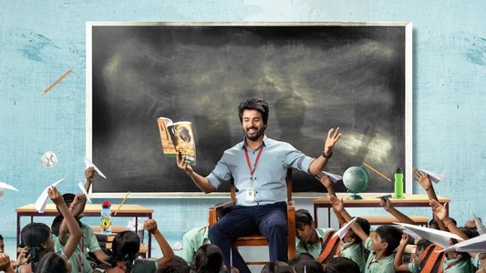 ப்ரின்ஸ்