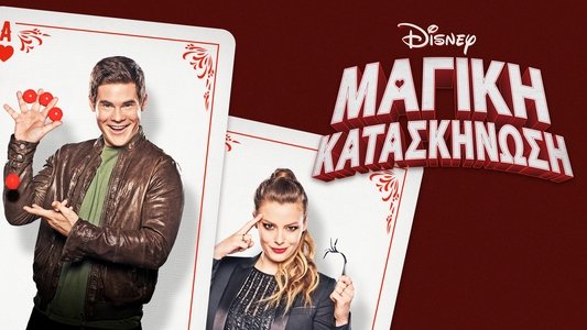 Magic Camp