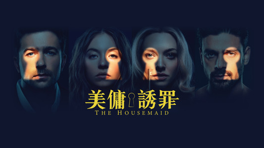 The Housemaid