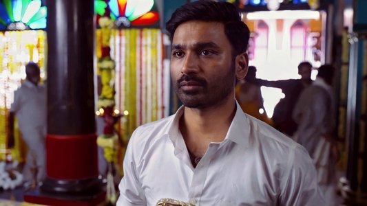 अतरंगी रे