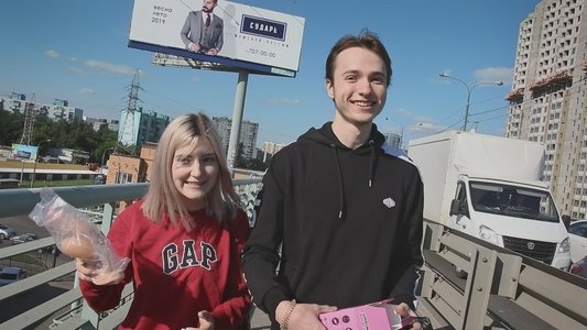 Артем и Ева
