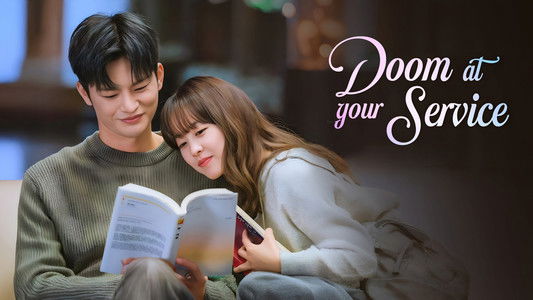 어느 날 우리 집 현관으로 멸망이 들어왔다