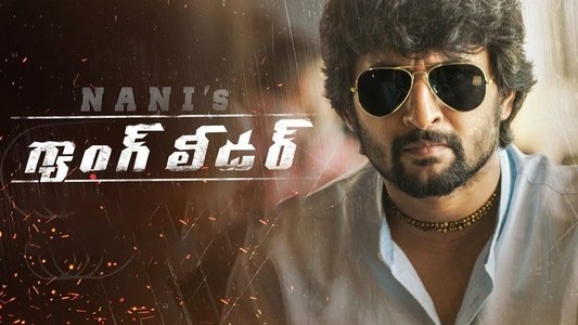 నాని'స్ గ్యాంగ్ లీడర్