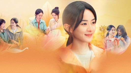 幸福到万家
