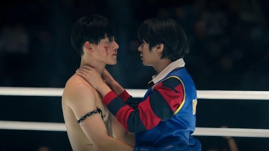 หมัดน็อกล็อกหัวใจ