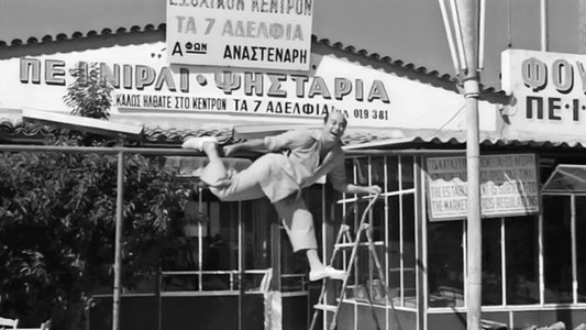 Τρελλός, Παλαβός και Βέγγος
