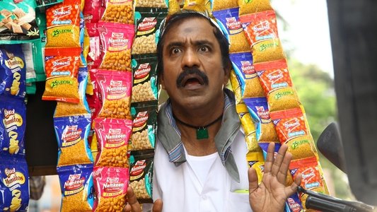 பட்டினப்பாக்கம்