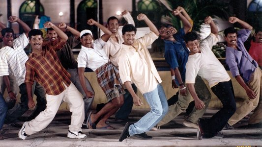 கில்லி