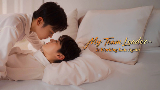 팀장님은 오늘도 야근중