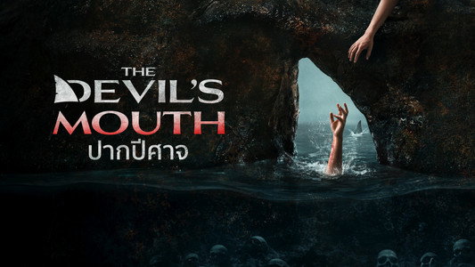 The Devil's Mouth