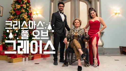 Um Natal Cheio de Graça