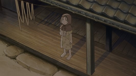 この世界の片隅に