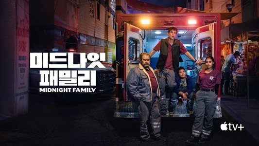 Familia de medianoche