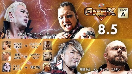 NJPW G1 Climax 28: Day 15