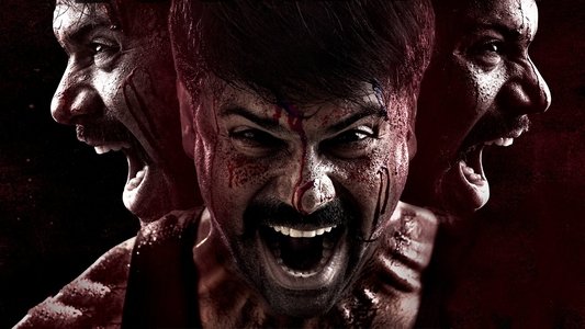 హిడింబ