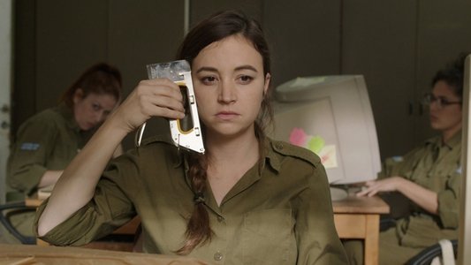 אפס ביחסי אנוש