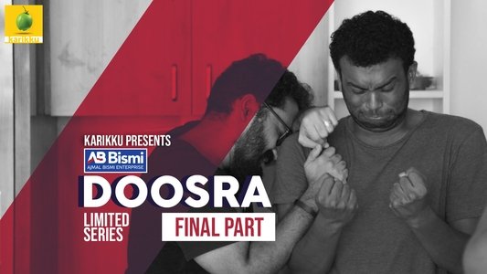 Doosra