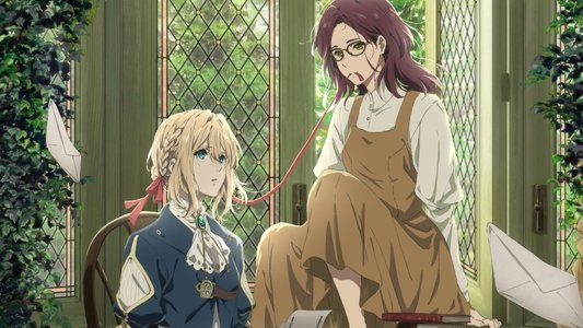ヴァイオレット・エヴァーガーデン 外伝 - 永遠と自動手記人形 -