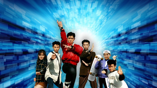 五星戦隊ダイレンジャー