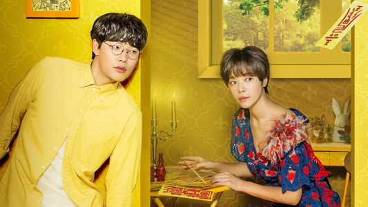 운빨로맨스