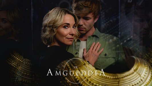 Yr Amgueddfa