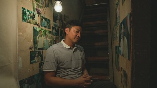 二次人生