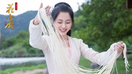 人间烟火花小厨