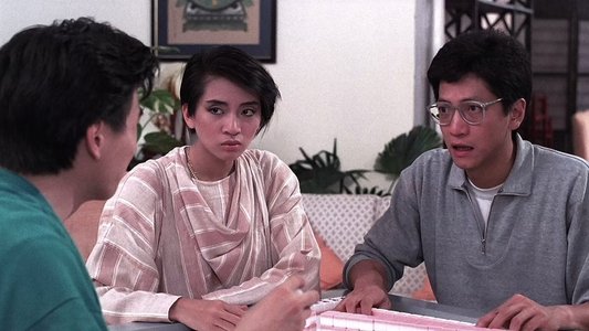 壞女孩