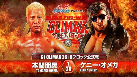 NJPW G1 Climax 26: Day 6