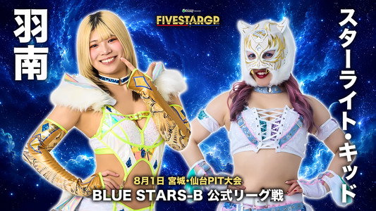 Sammy presents STARDOM 5★STAR GP 2026 in SENDAI