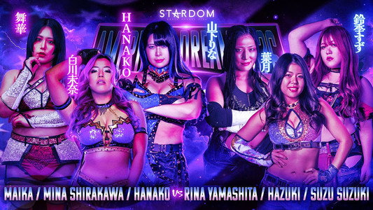 STARDOM AMERICAN DREAM 2026
