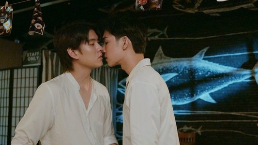 ครั้งหนึ่งเราเคยรักกัน