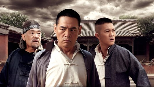 打狗棍
