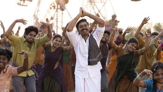 இட்லி கடை