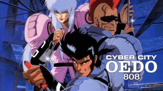 サイバーシティ OEDO 808