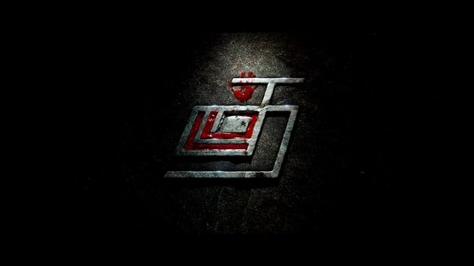 தடம்