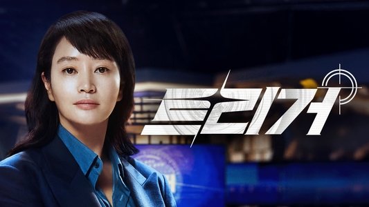 트리거