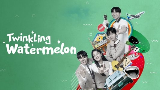 반짝이는 워터멜론