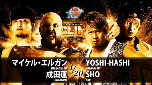NJPW G1 Climax 28: Day 6