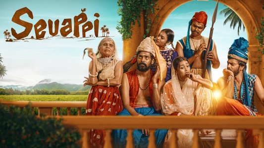 Sevappi
