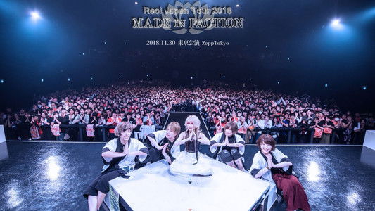 Reol Japan Tour 2018 - MADE IN FACTION