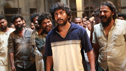 சொர்க்கவாசல்
