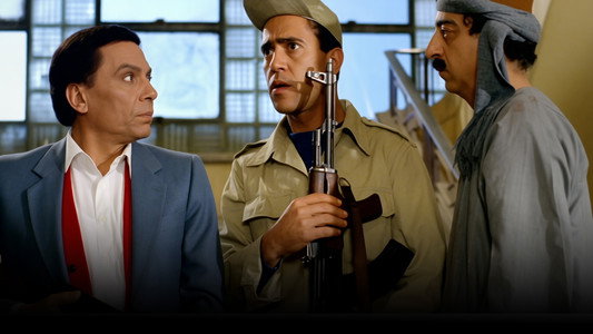 الإرهاب والكباب‎‎